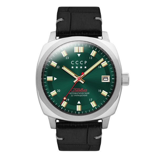 Cant wear CCCP watch | WatchUSeek Watch Forums